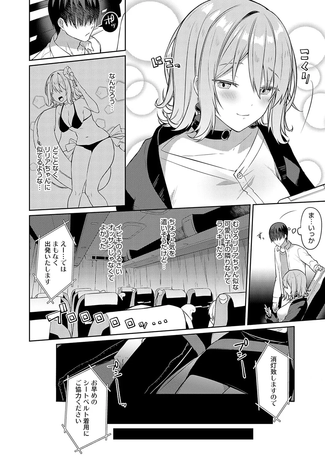 Page 242