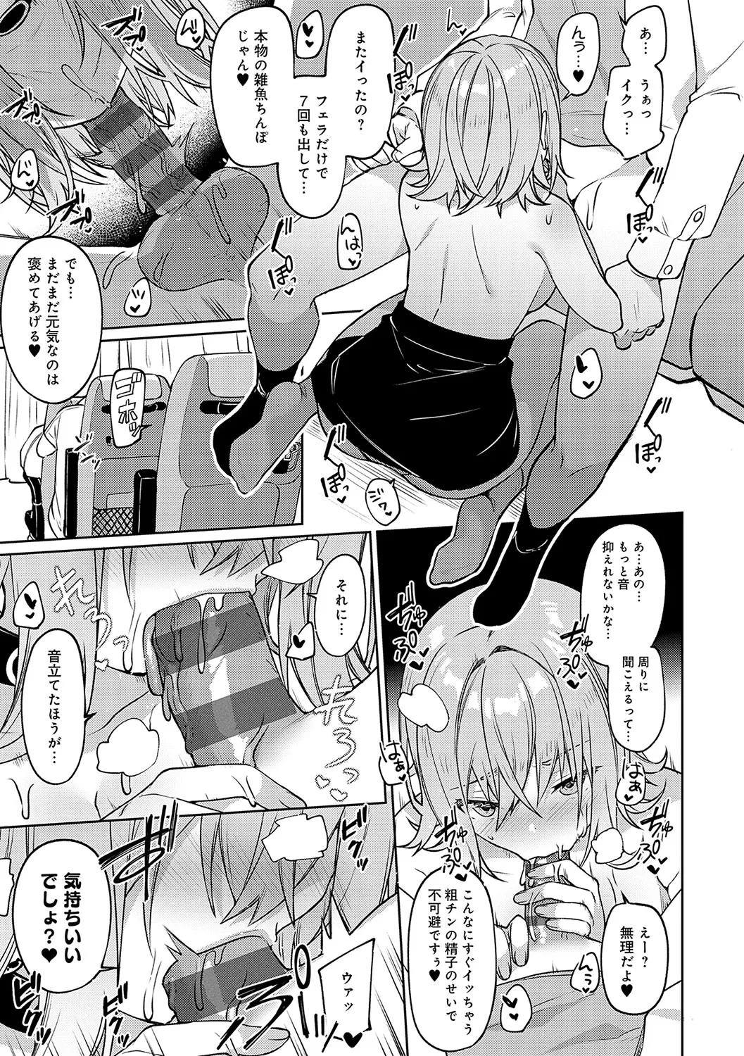 Page 249