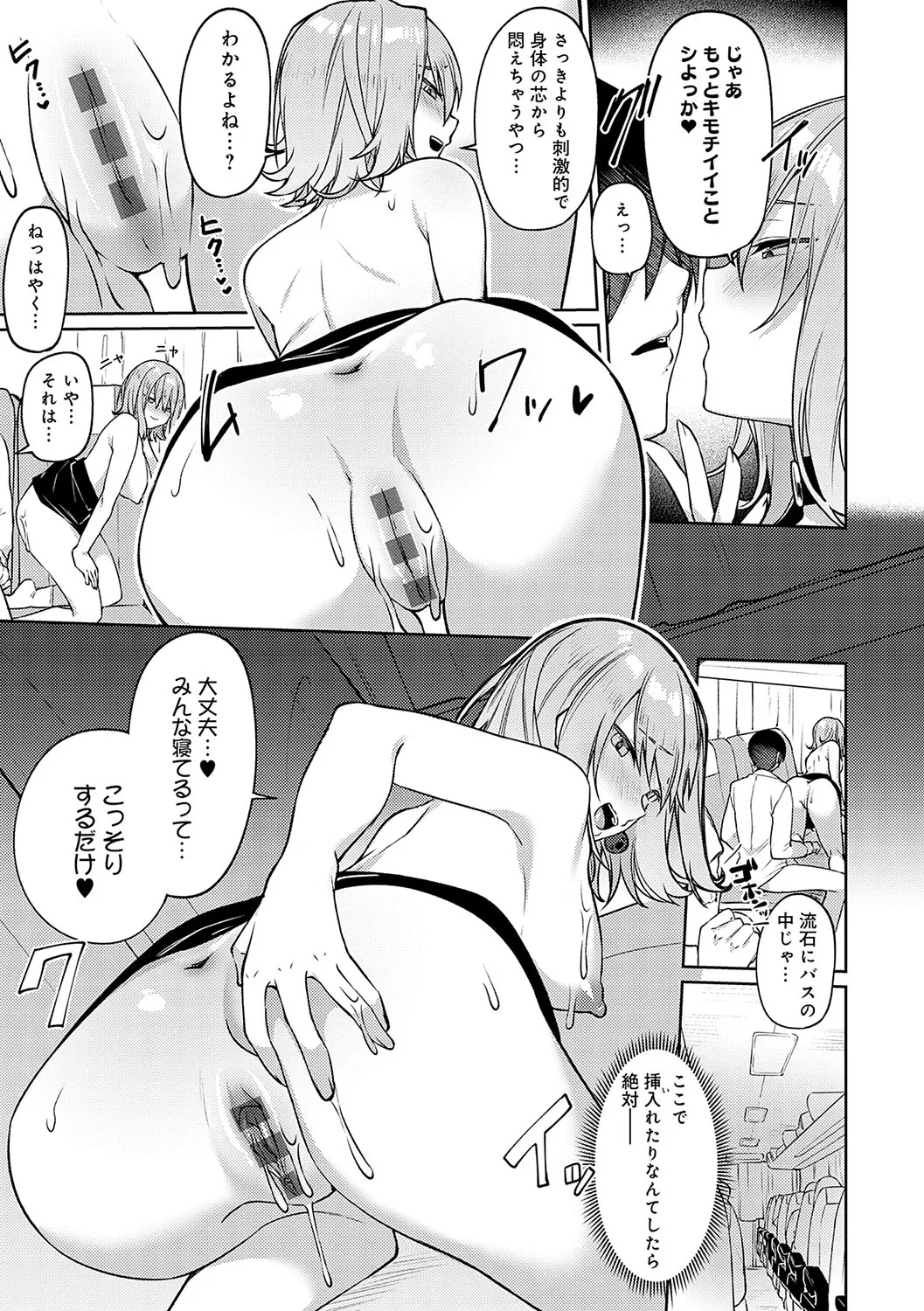 Page 253