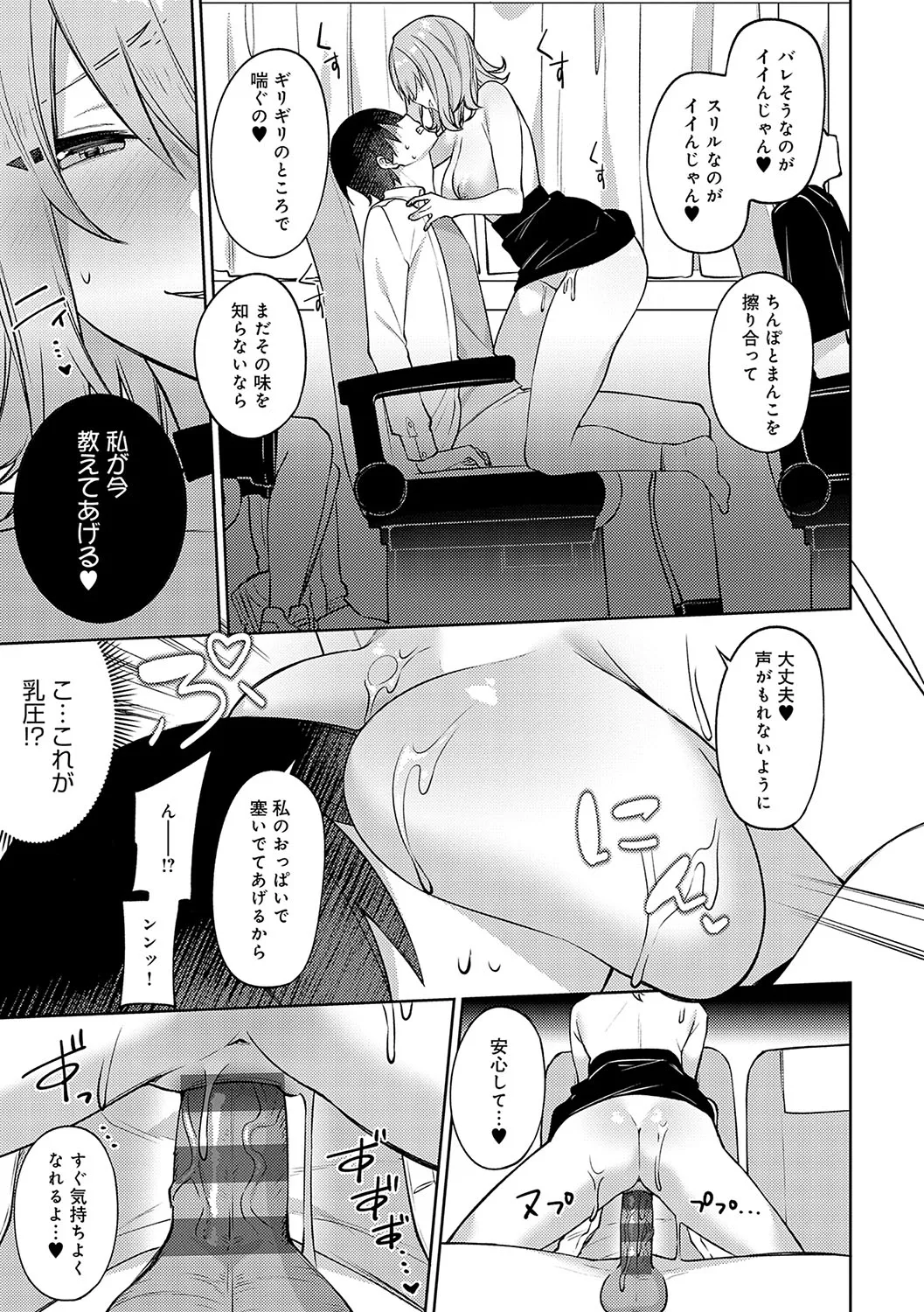Page 255