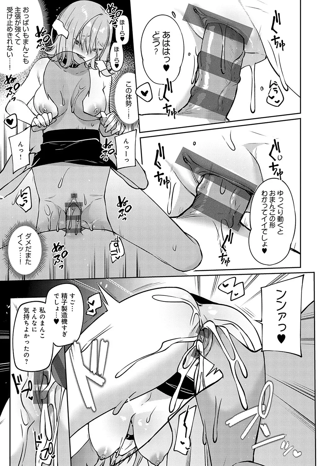 Page 257