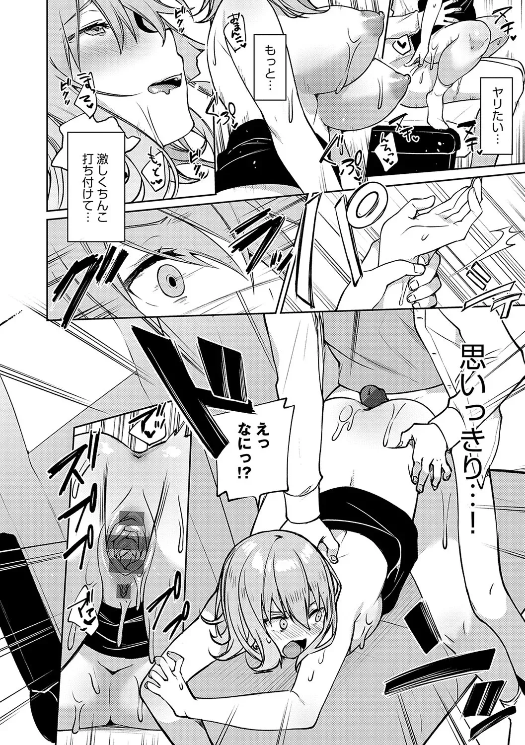 Page 260