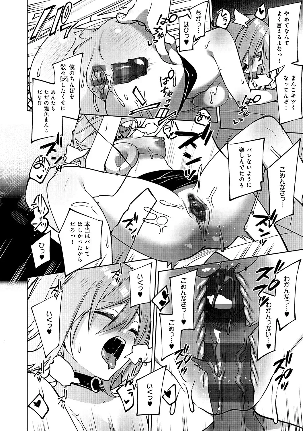 Page 264