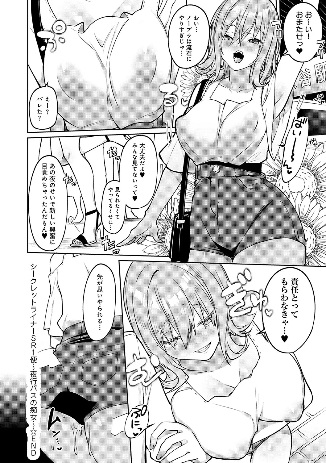 Page 266