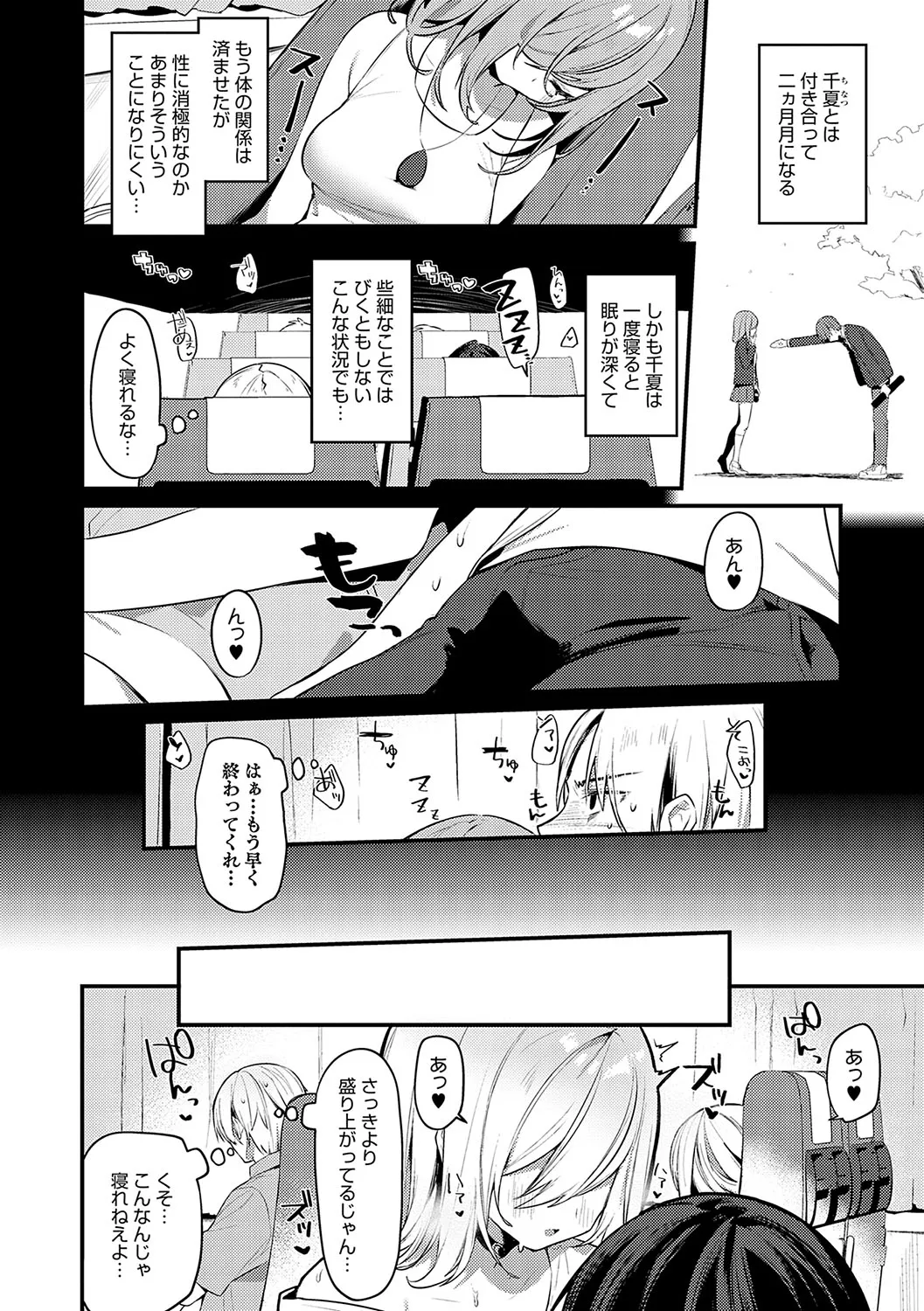Page 270
