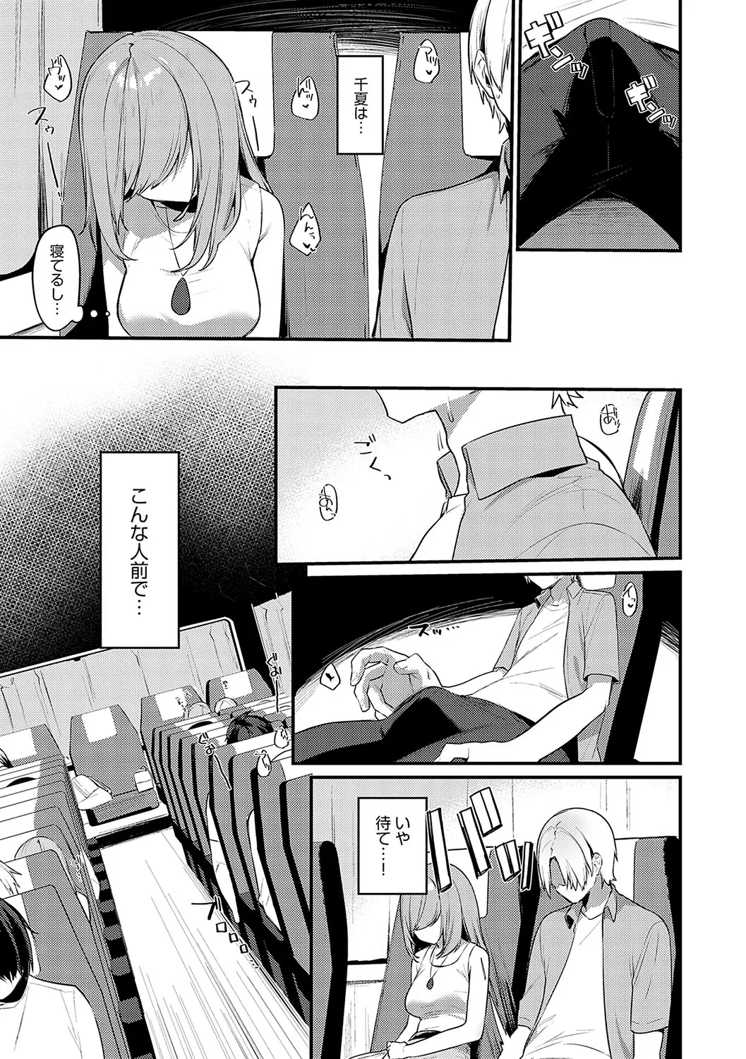 Page 271