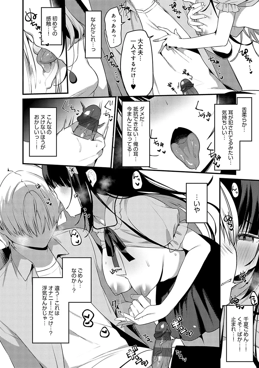 Page 280