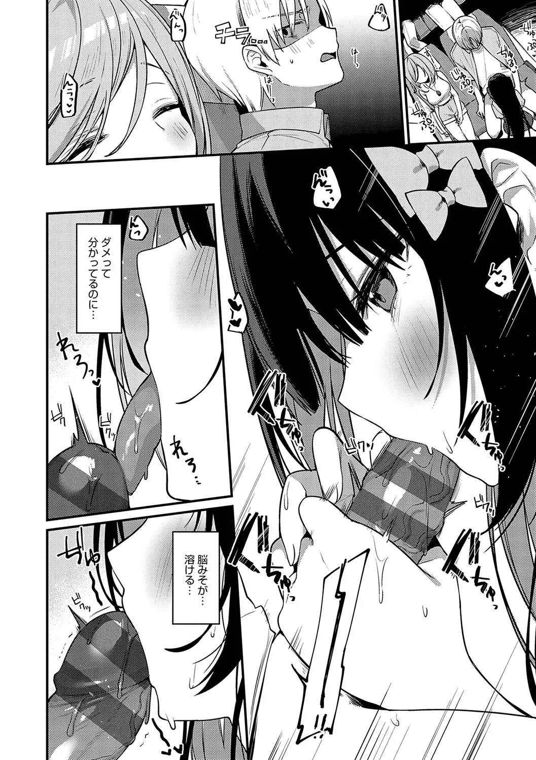 Page 284