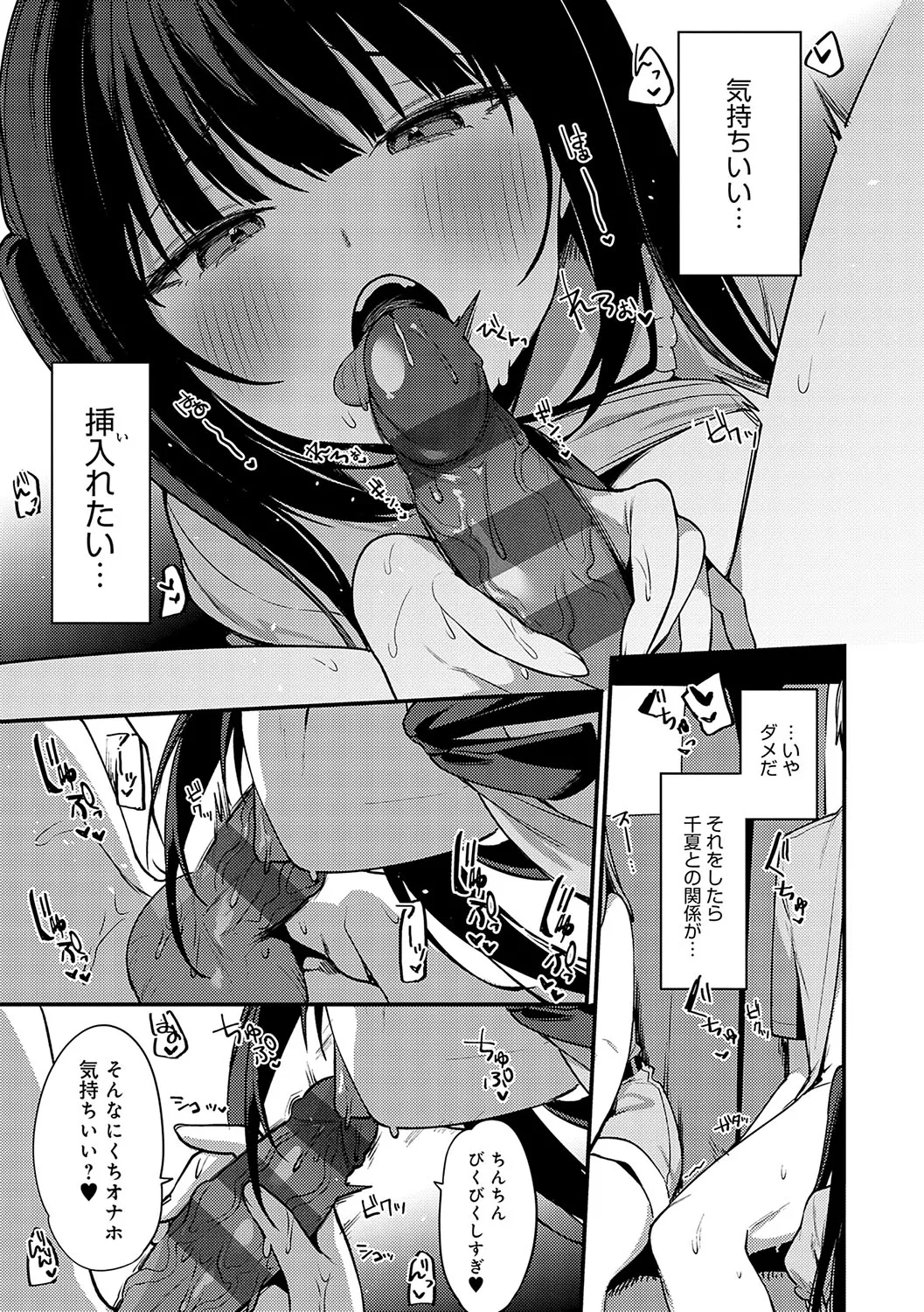 Page 285