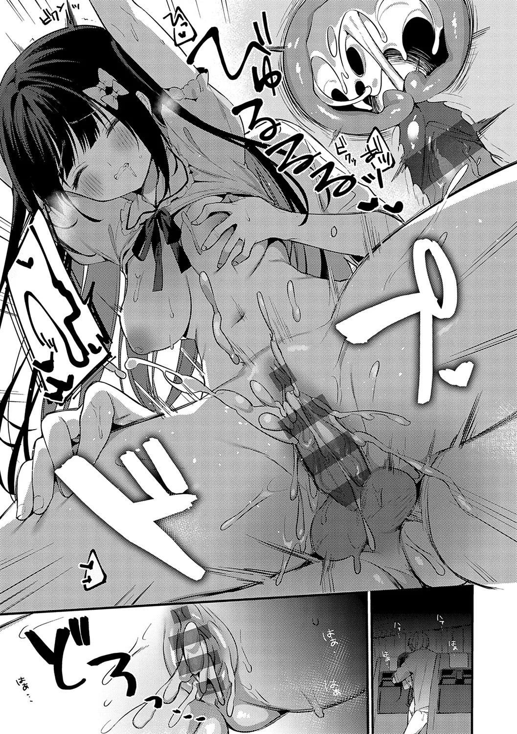 Page 301