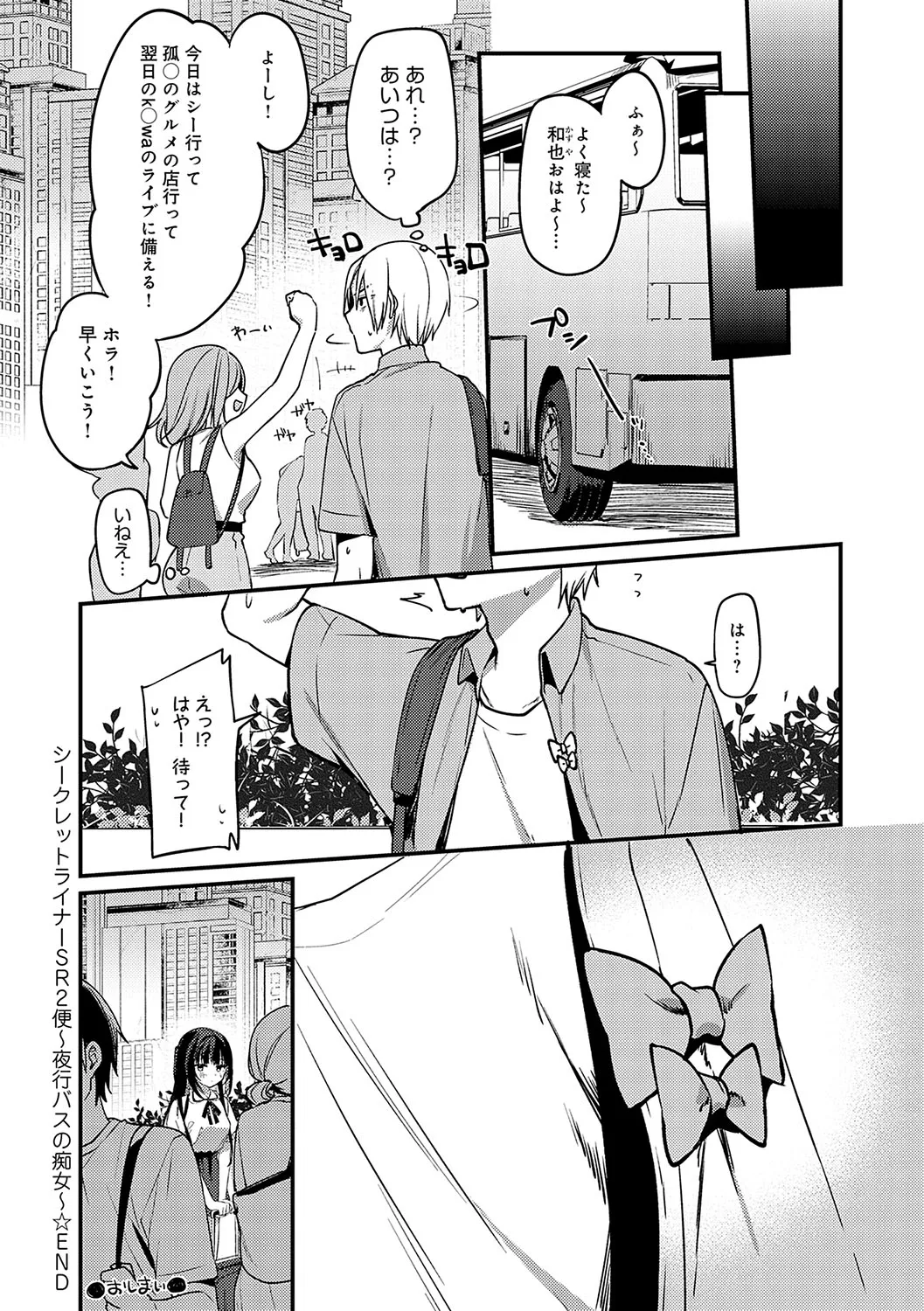 Page 302