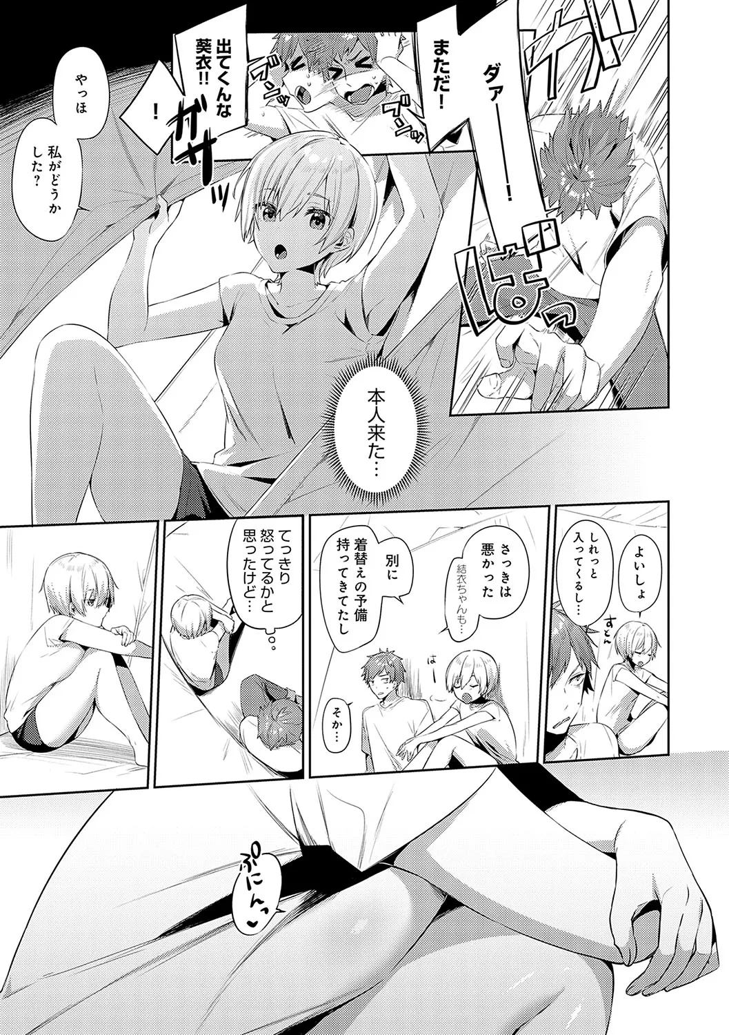 Page 59