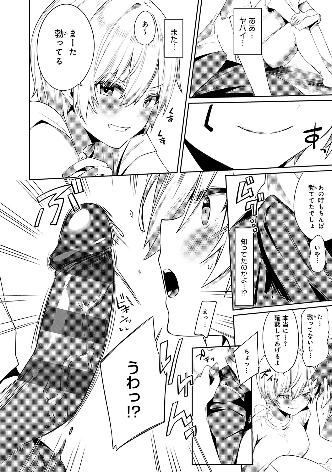 Page 60
