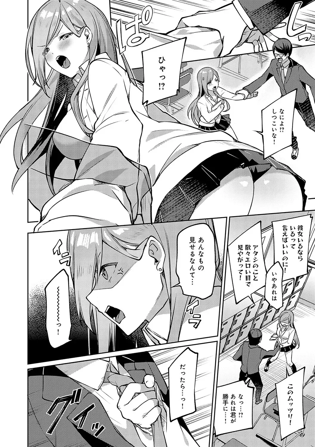 Page 92