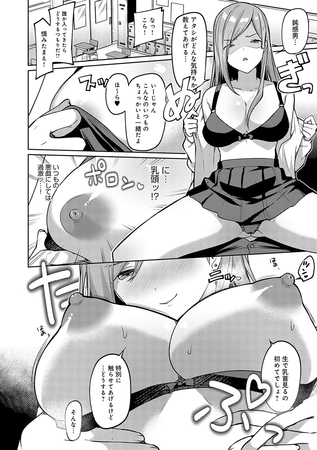 Page 94