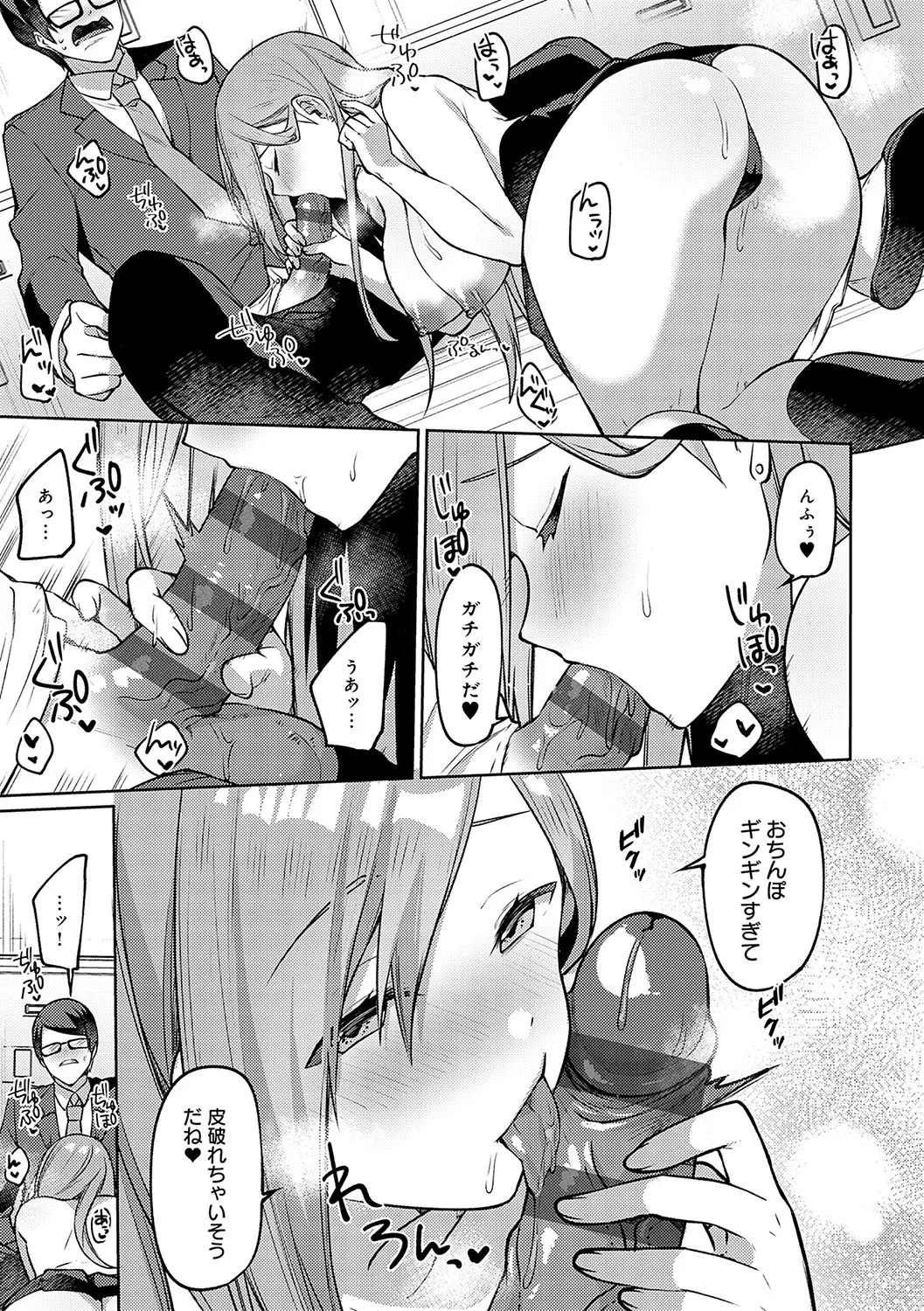 Page 99