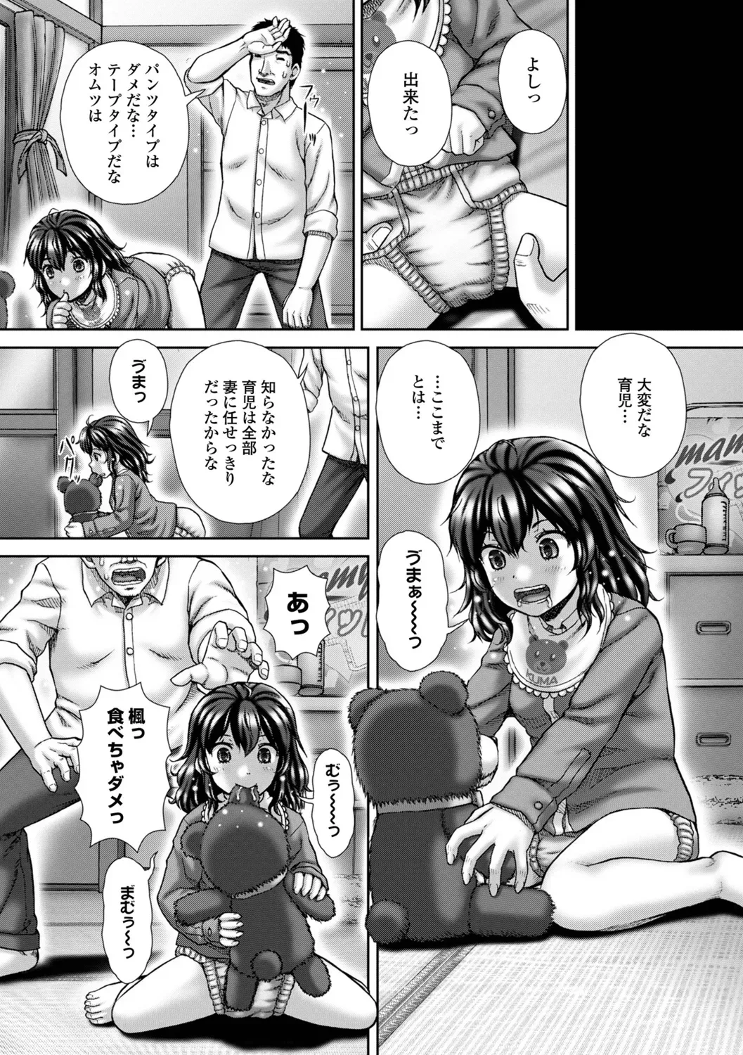 Page 53