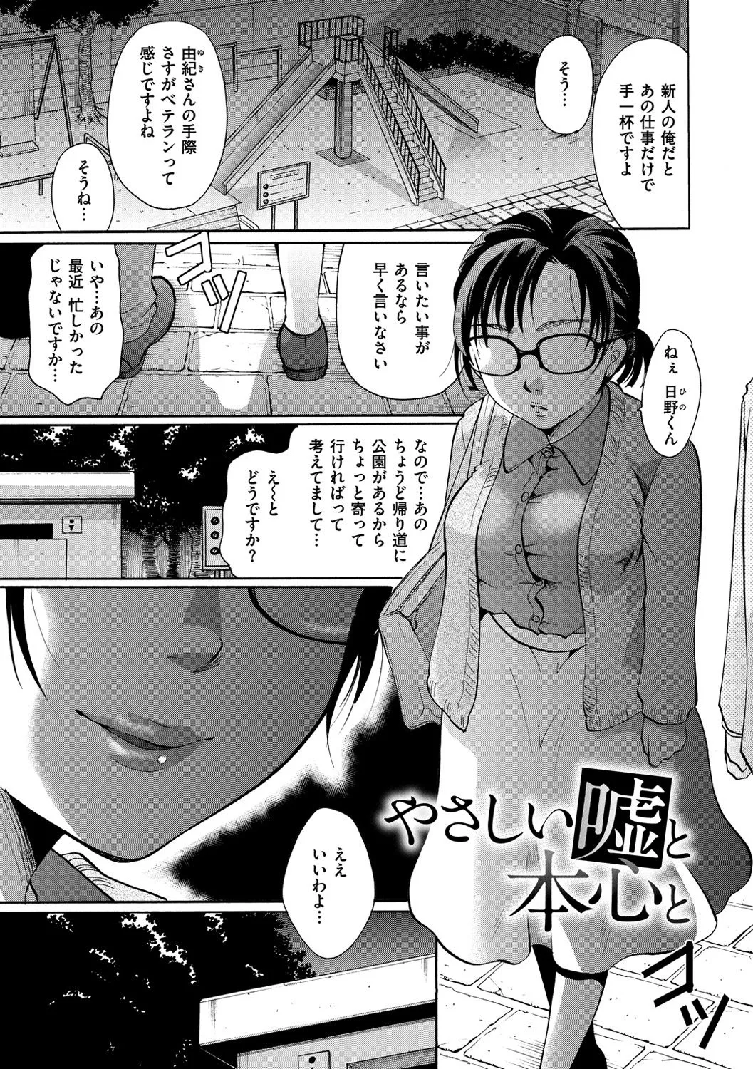 Page 131