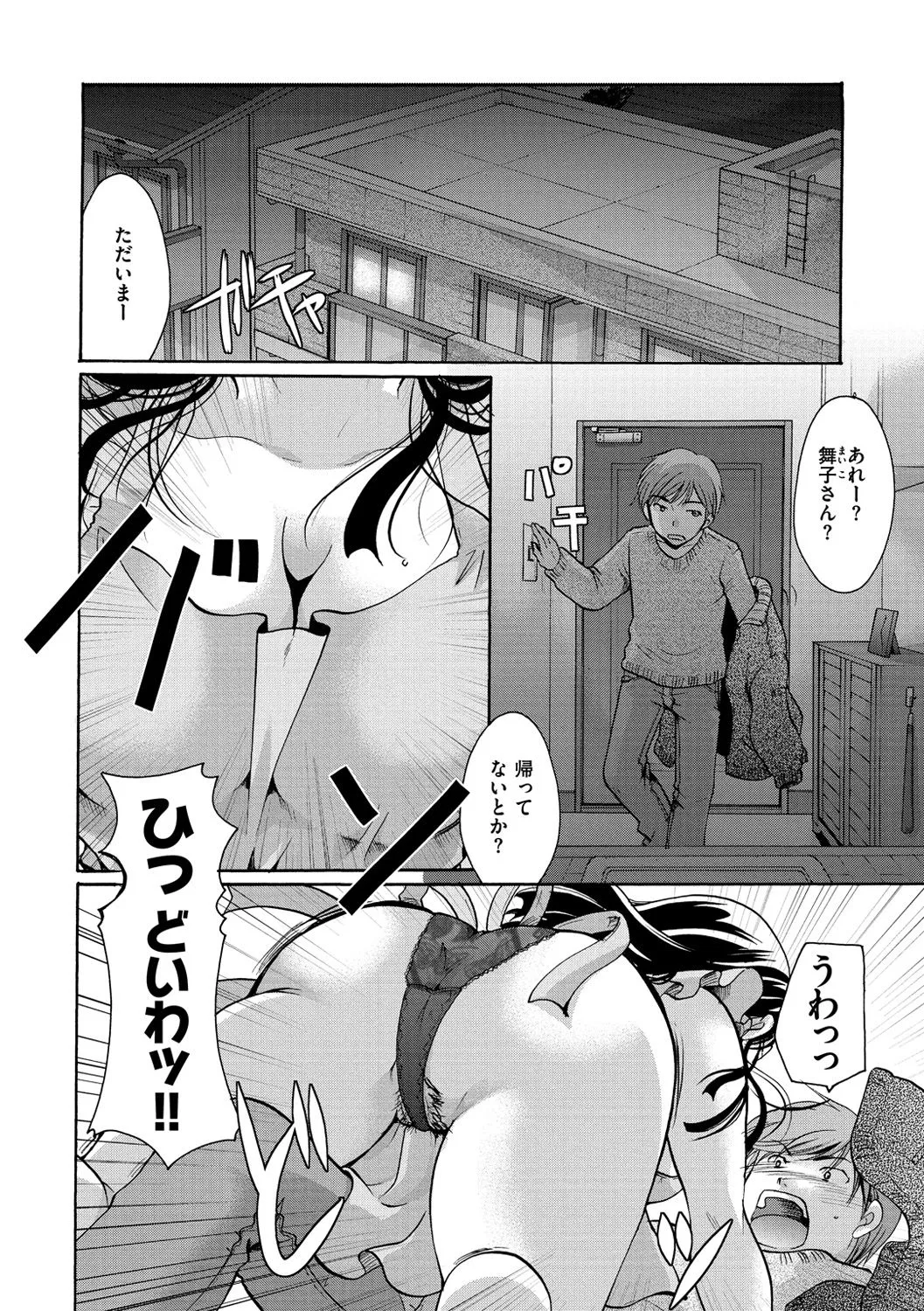 Page 166