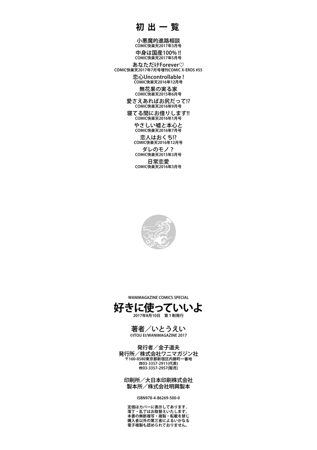 Page 196