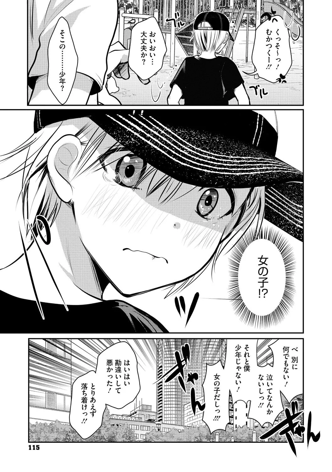 Page 113