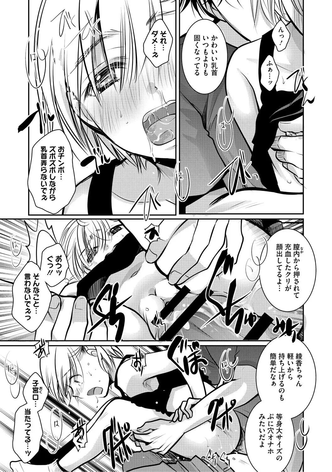 Page 123