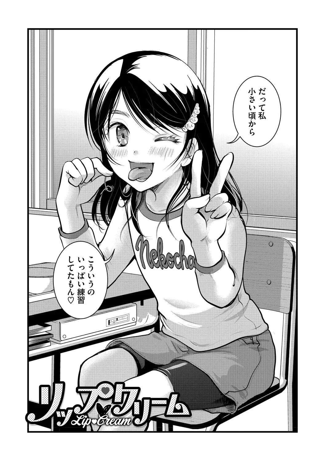 Page 131