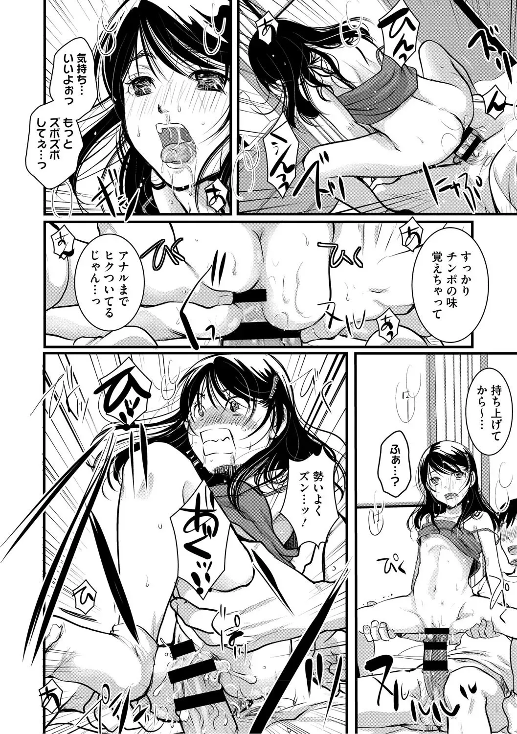 Page 148