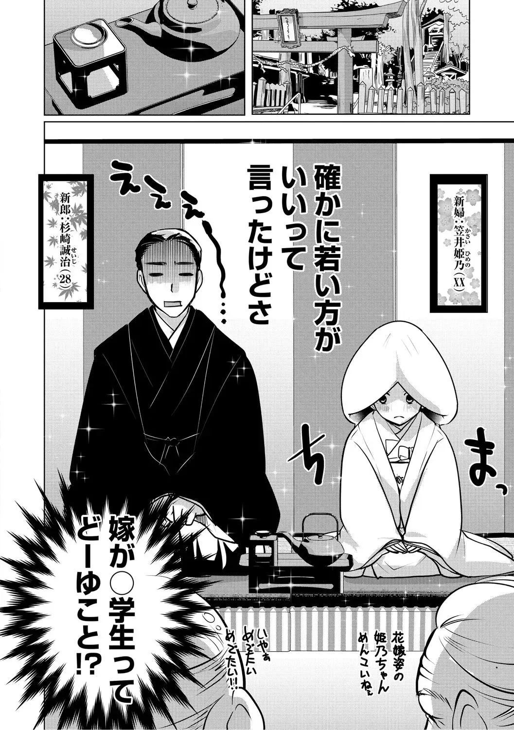 Page 176