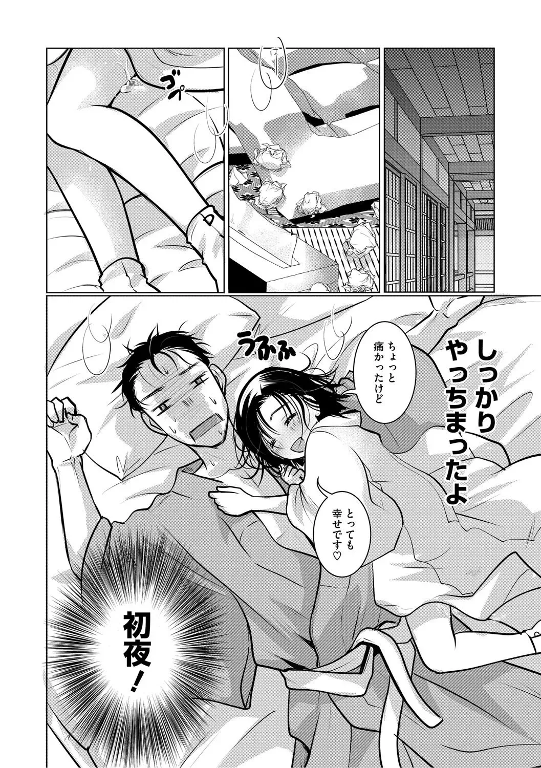 Page 178