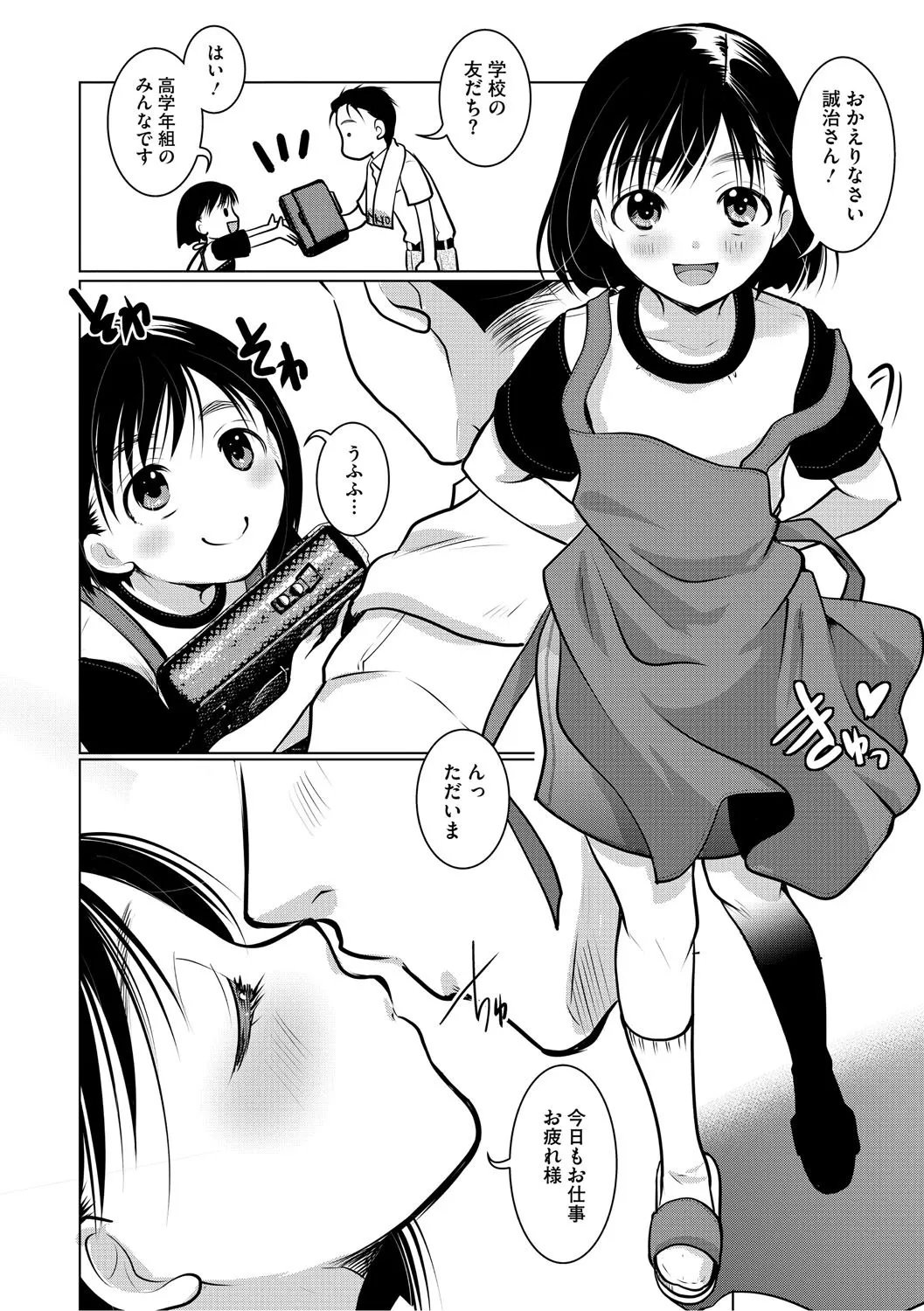 Page 182
