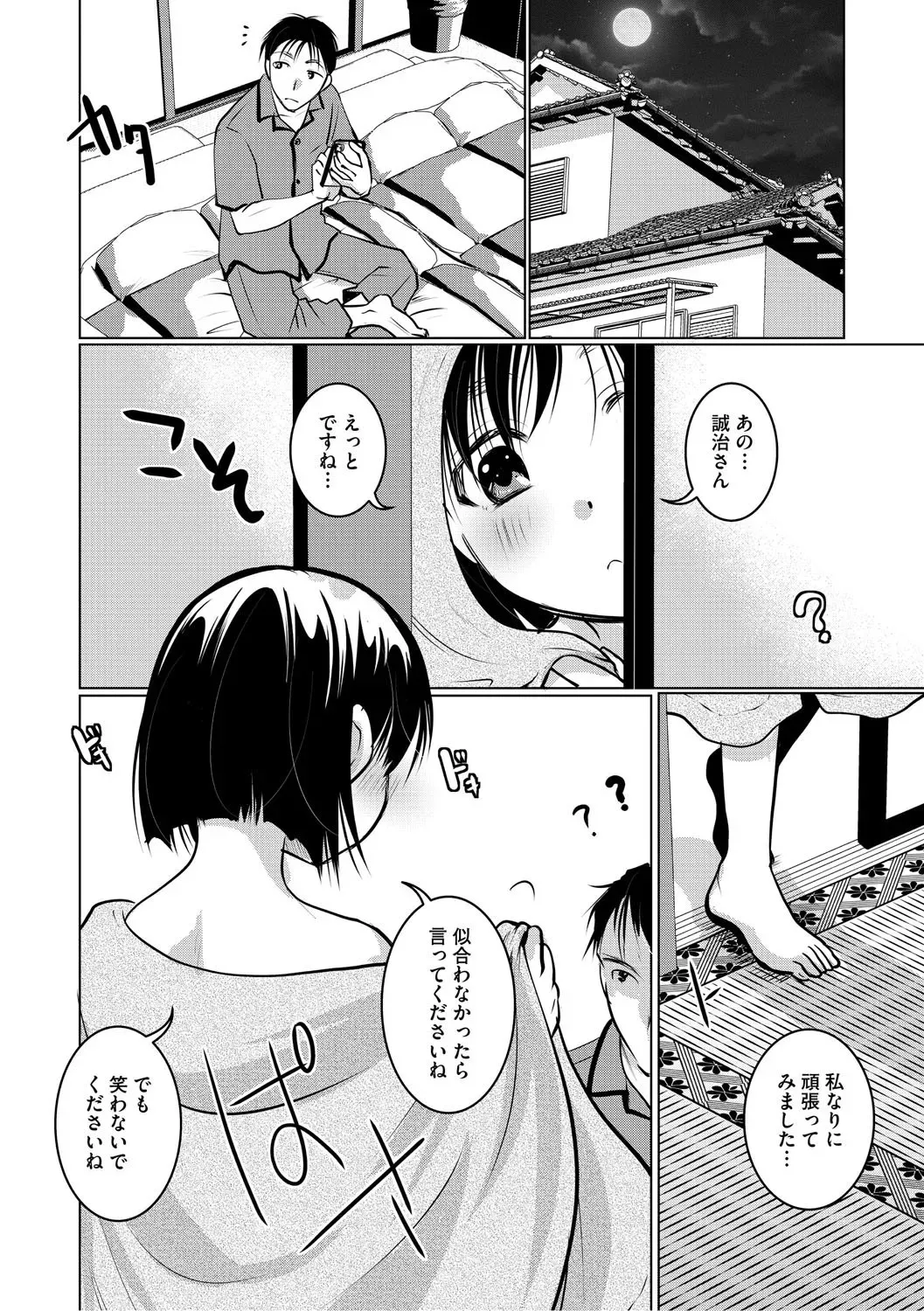 Page 186