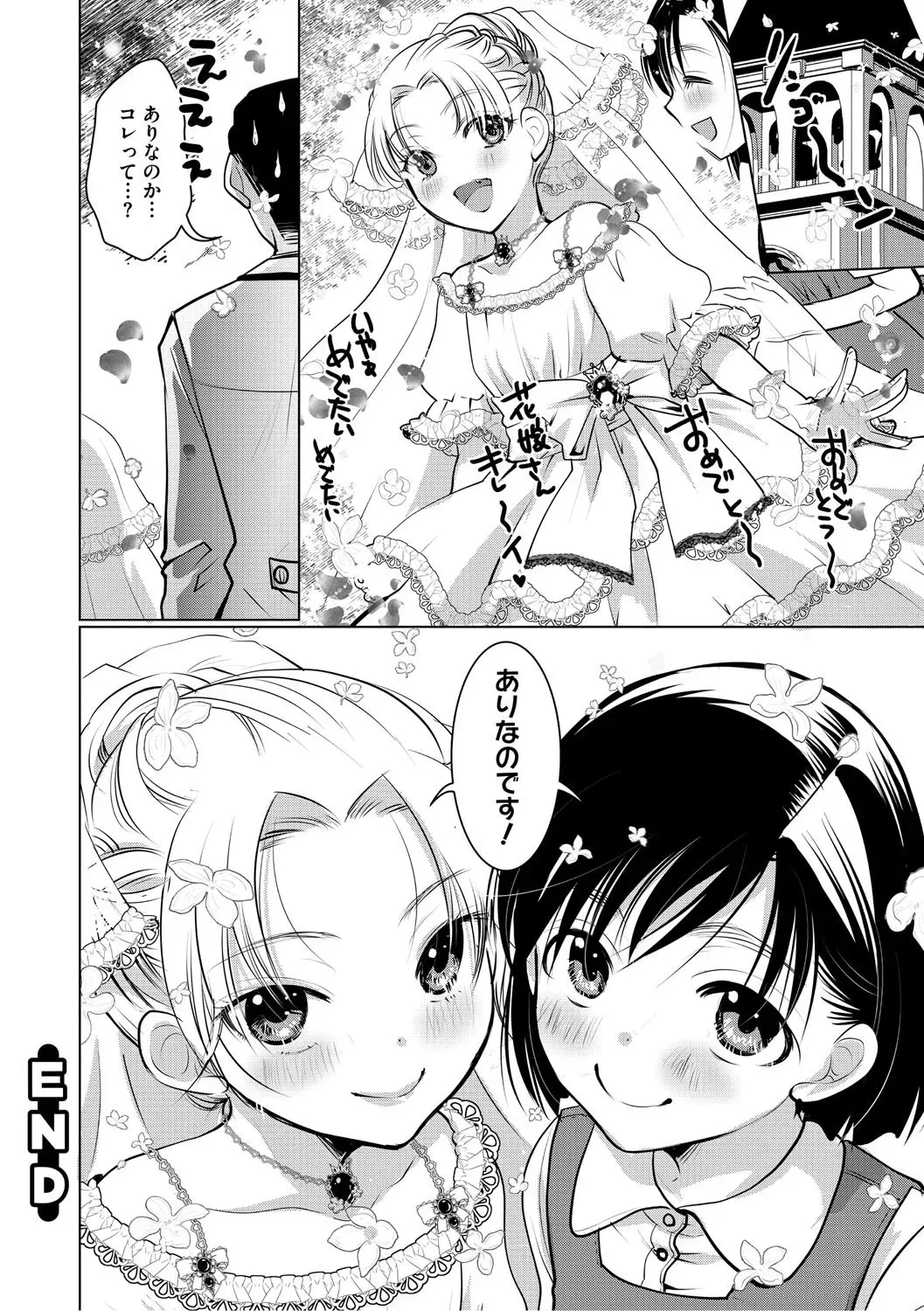 Page 196