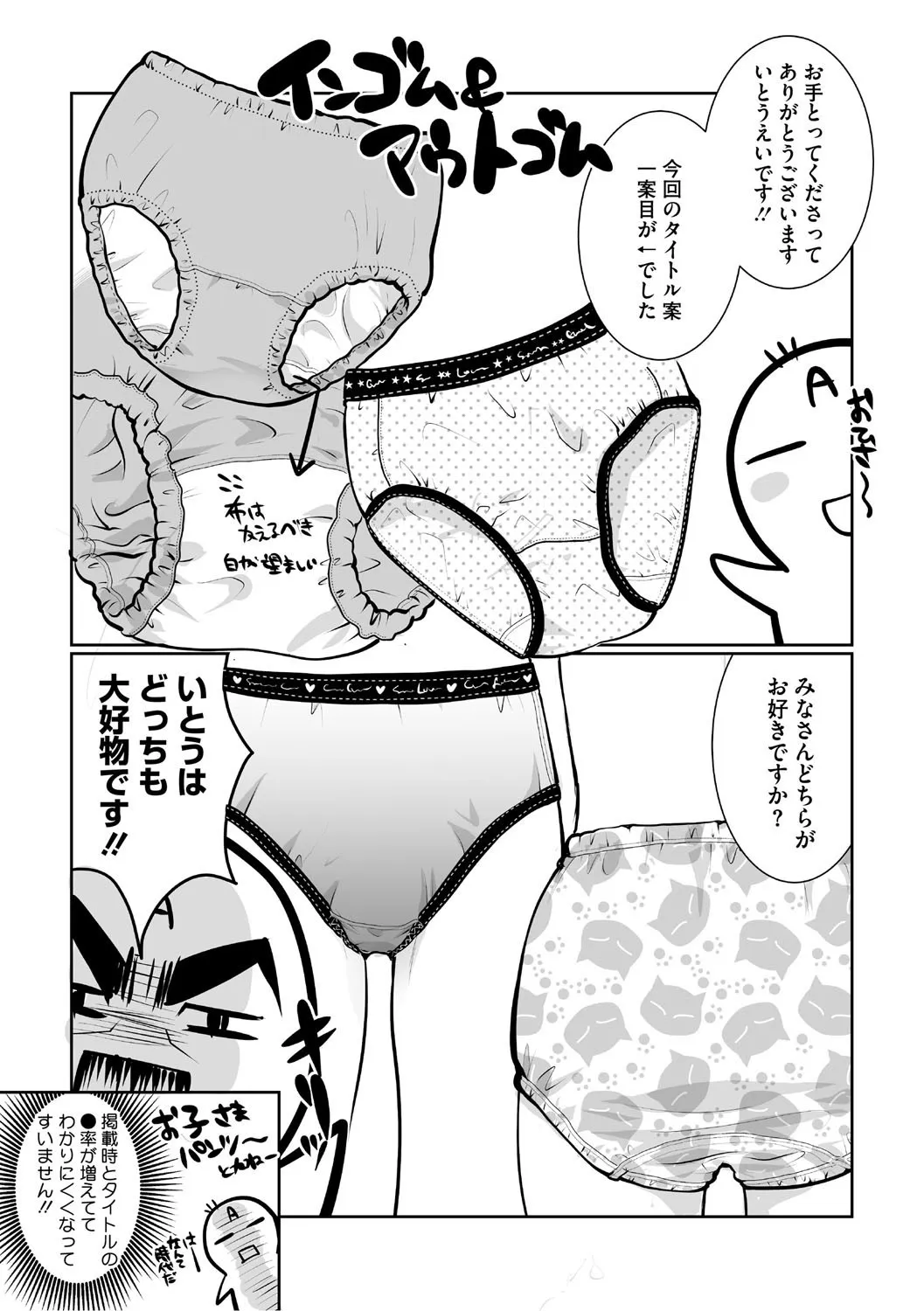 Page 199