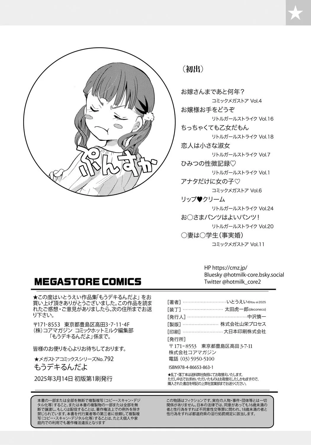 Page 200