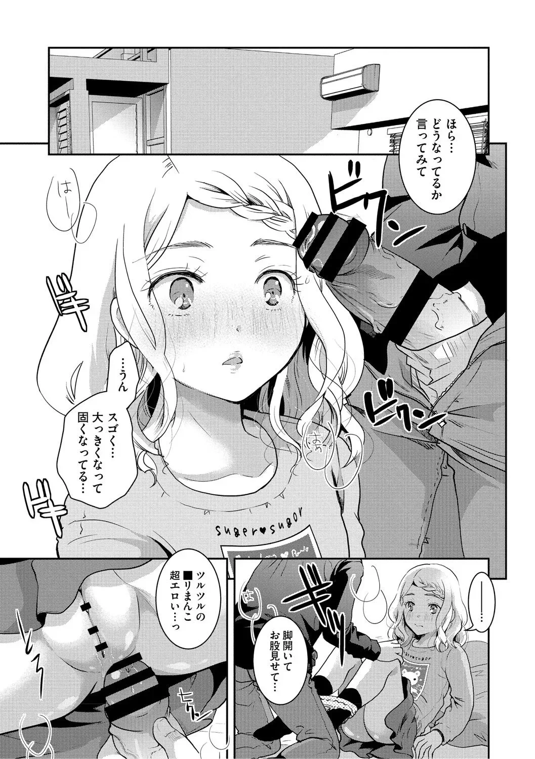 Page 51