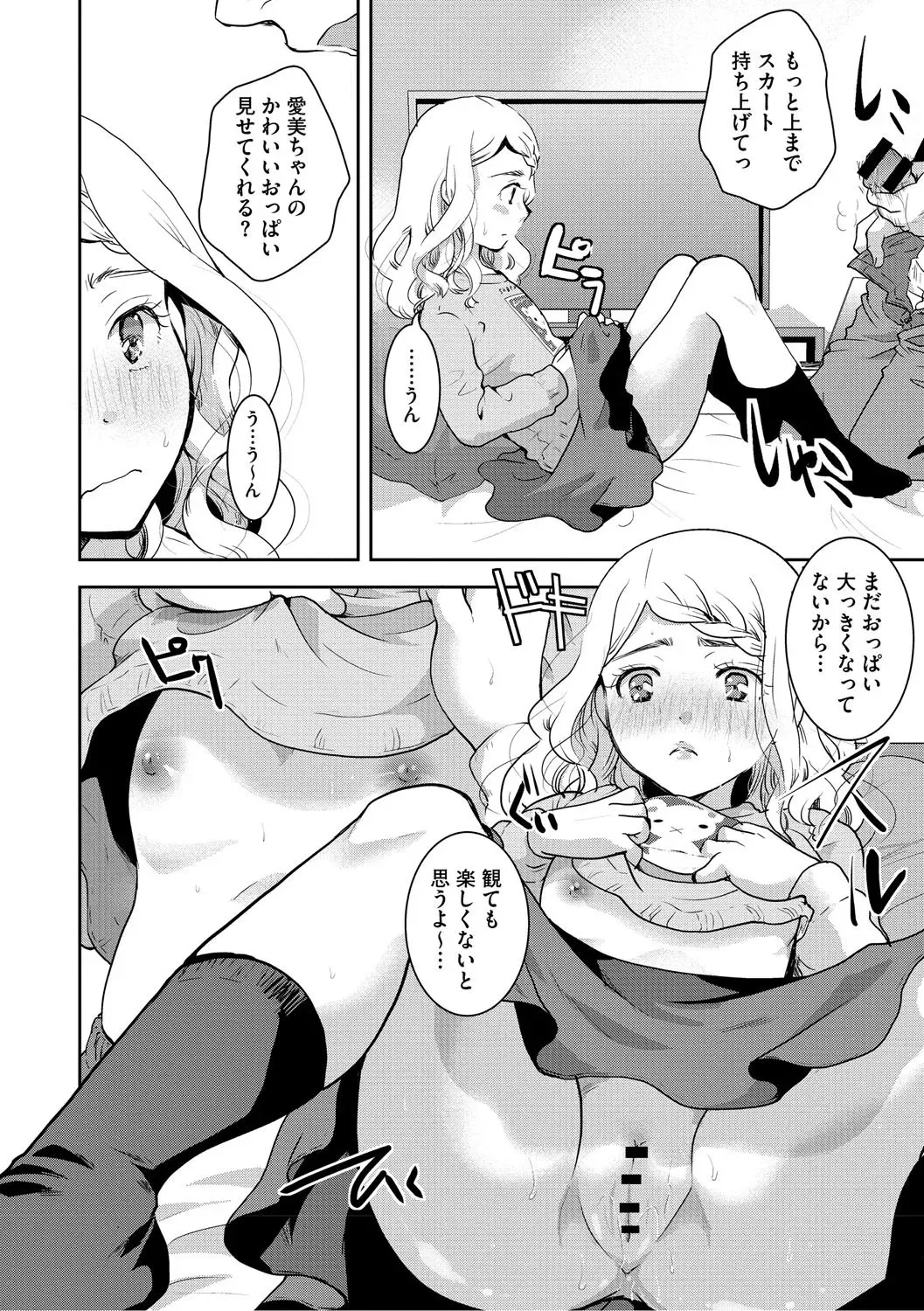 Page 52