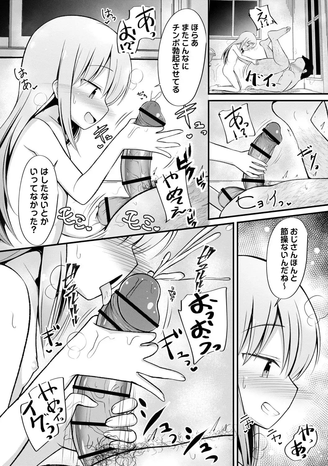 Page 115