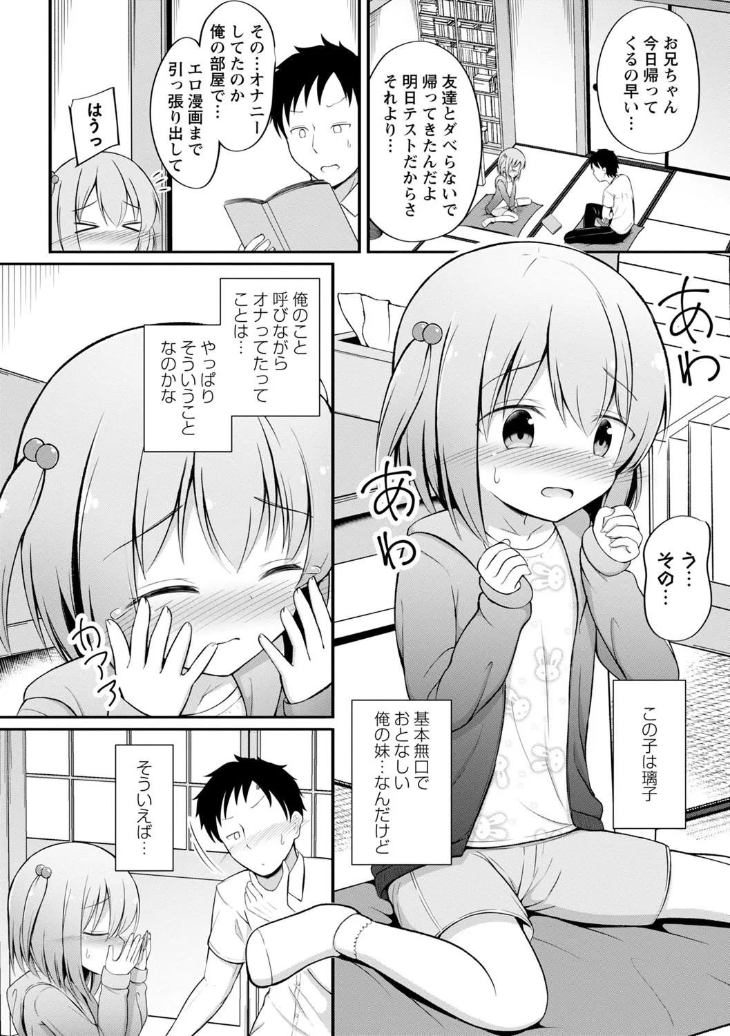 Page 120