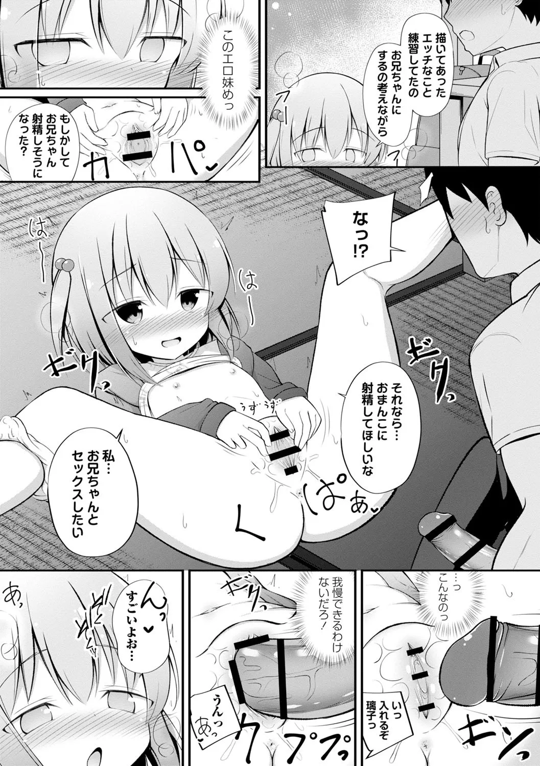 Page 129