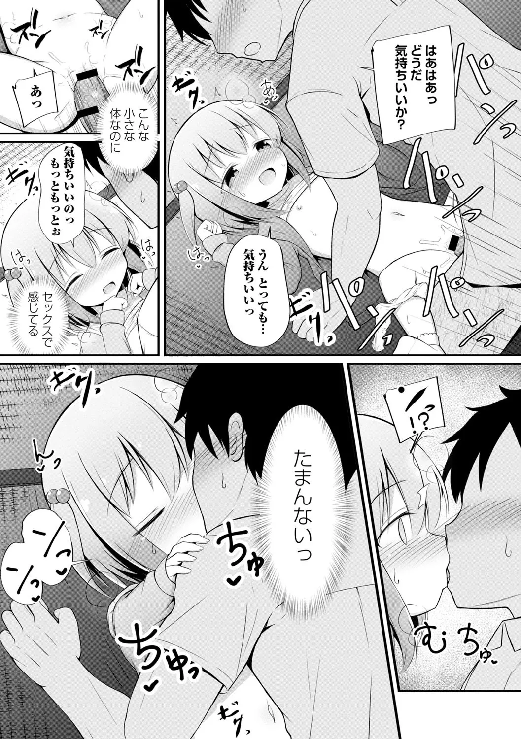 Page 131