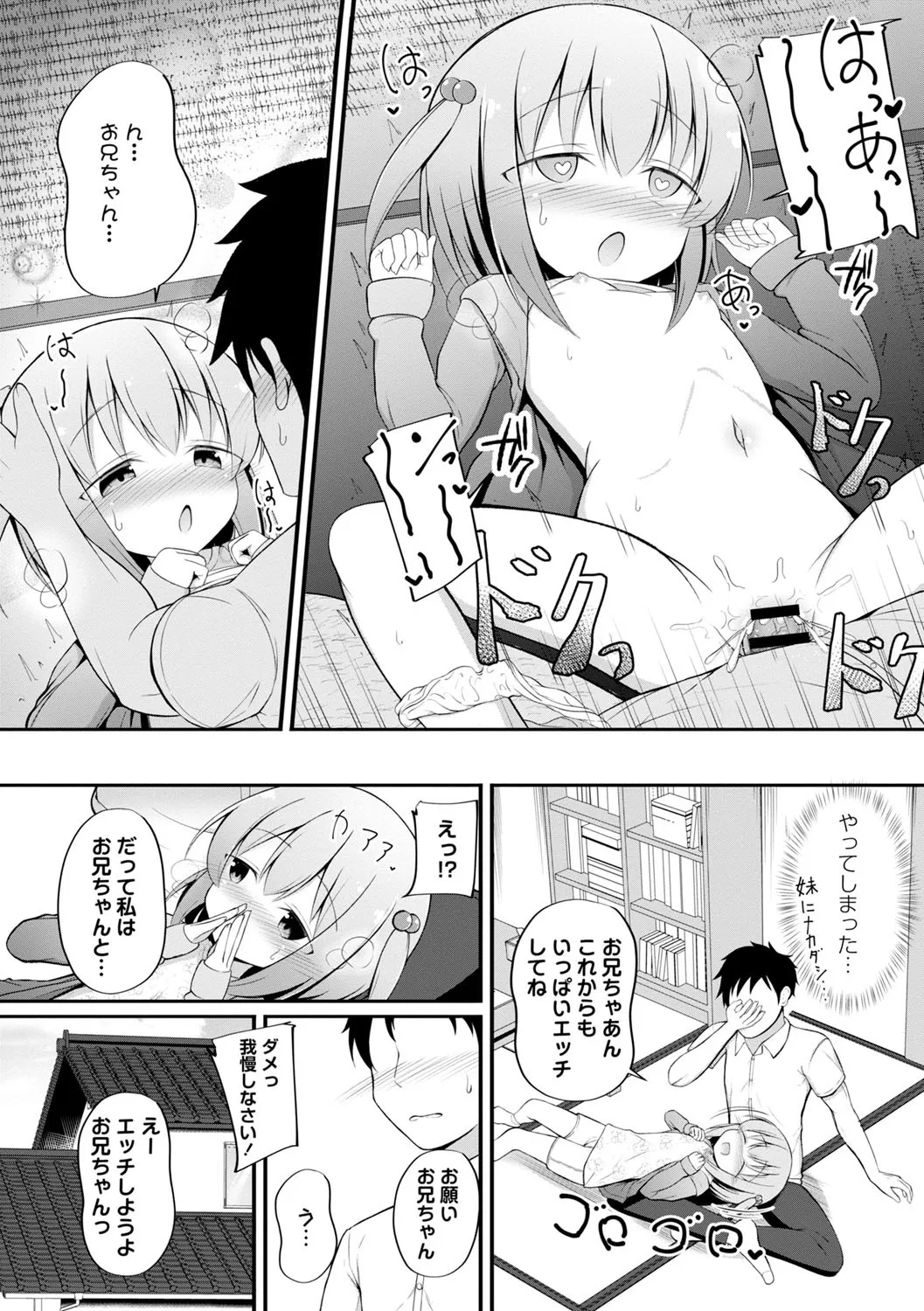 Page 134