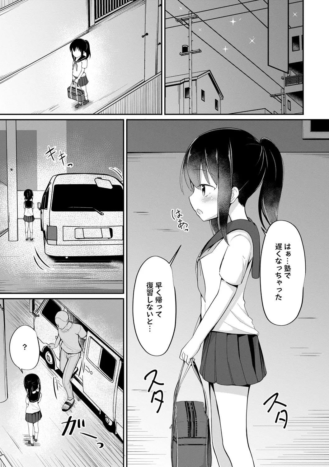 Page 145