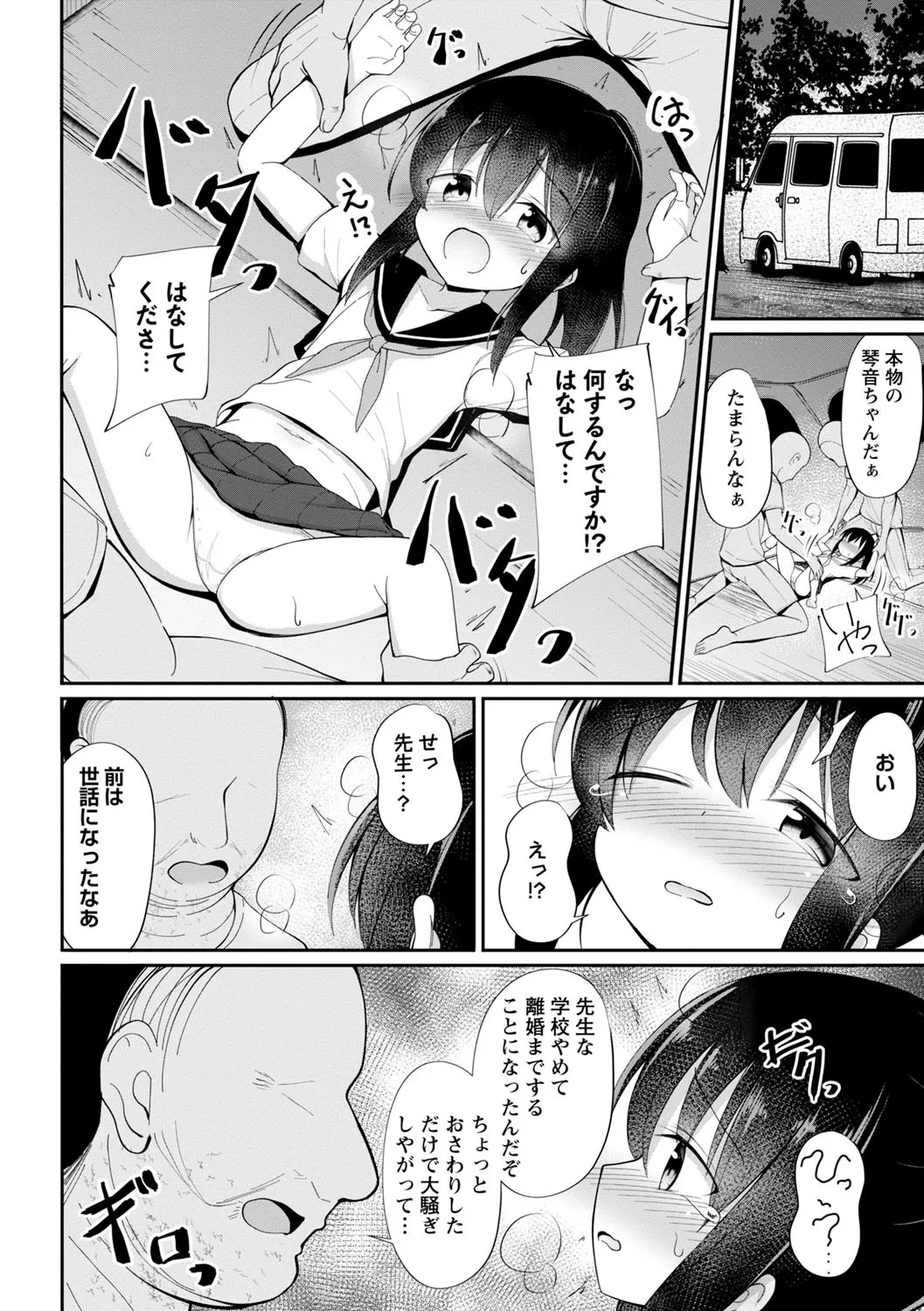 Page 146