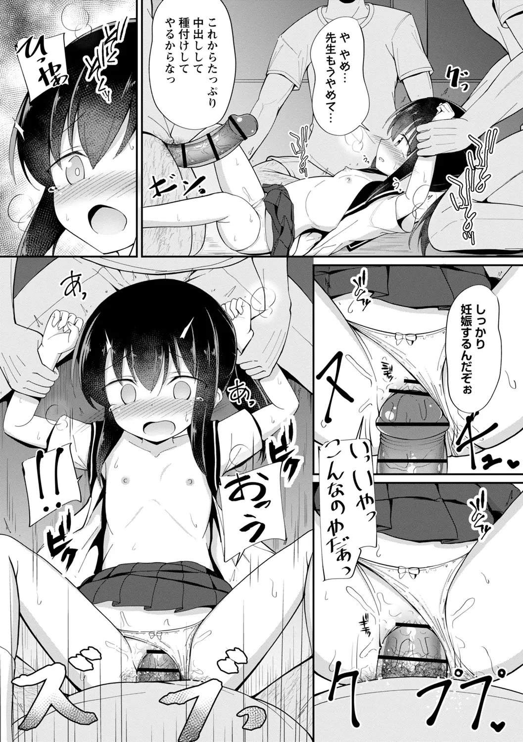 Page 149