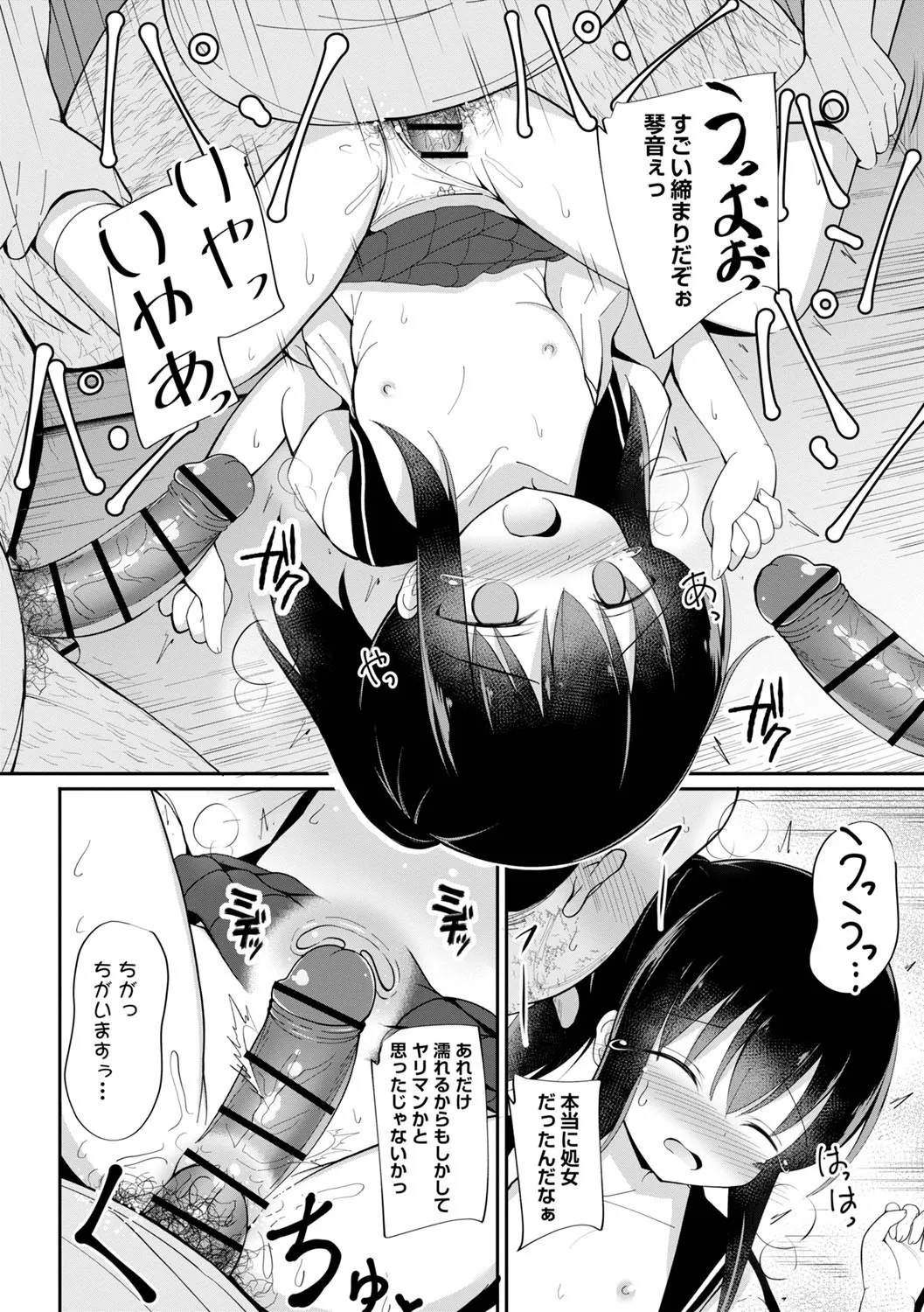 Page 150