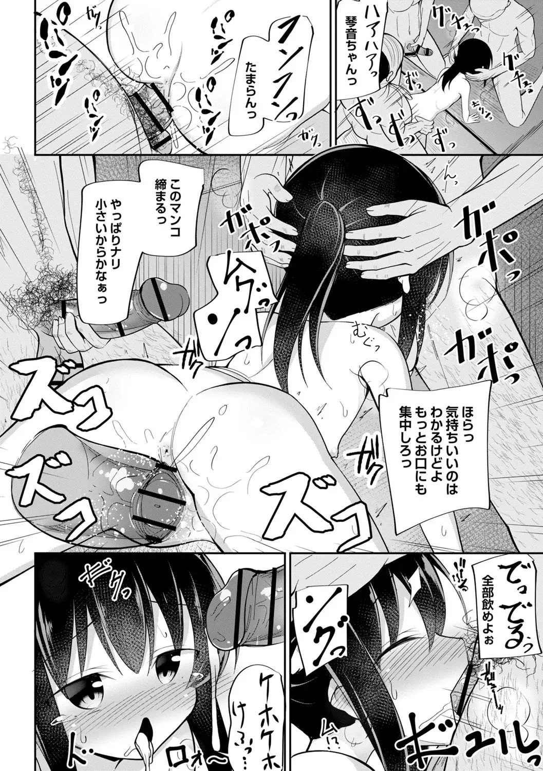 Page 154