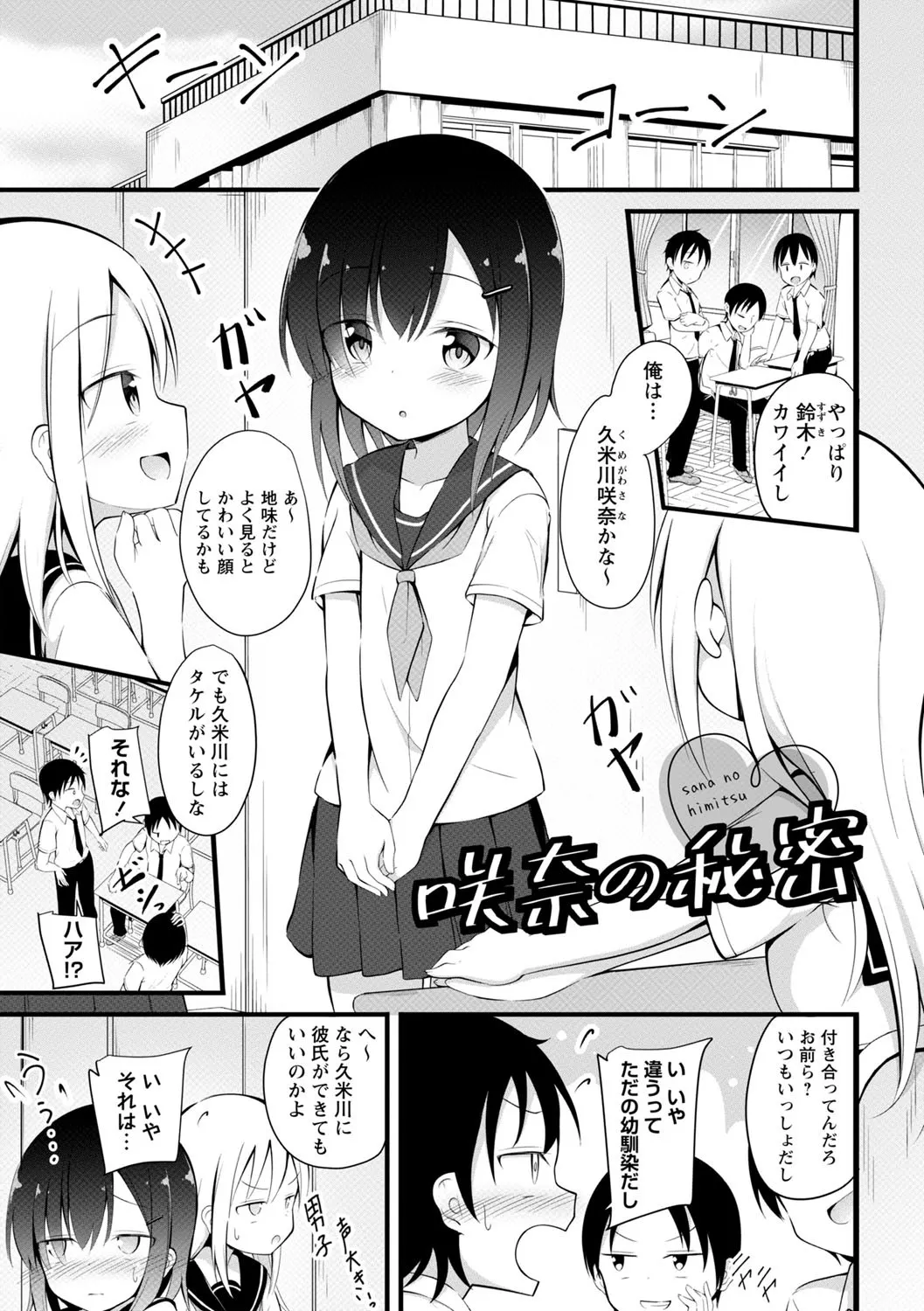 Page 157