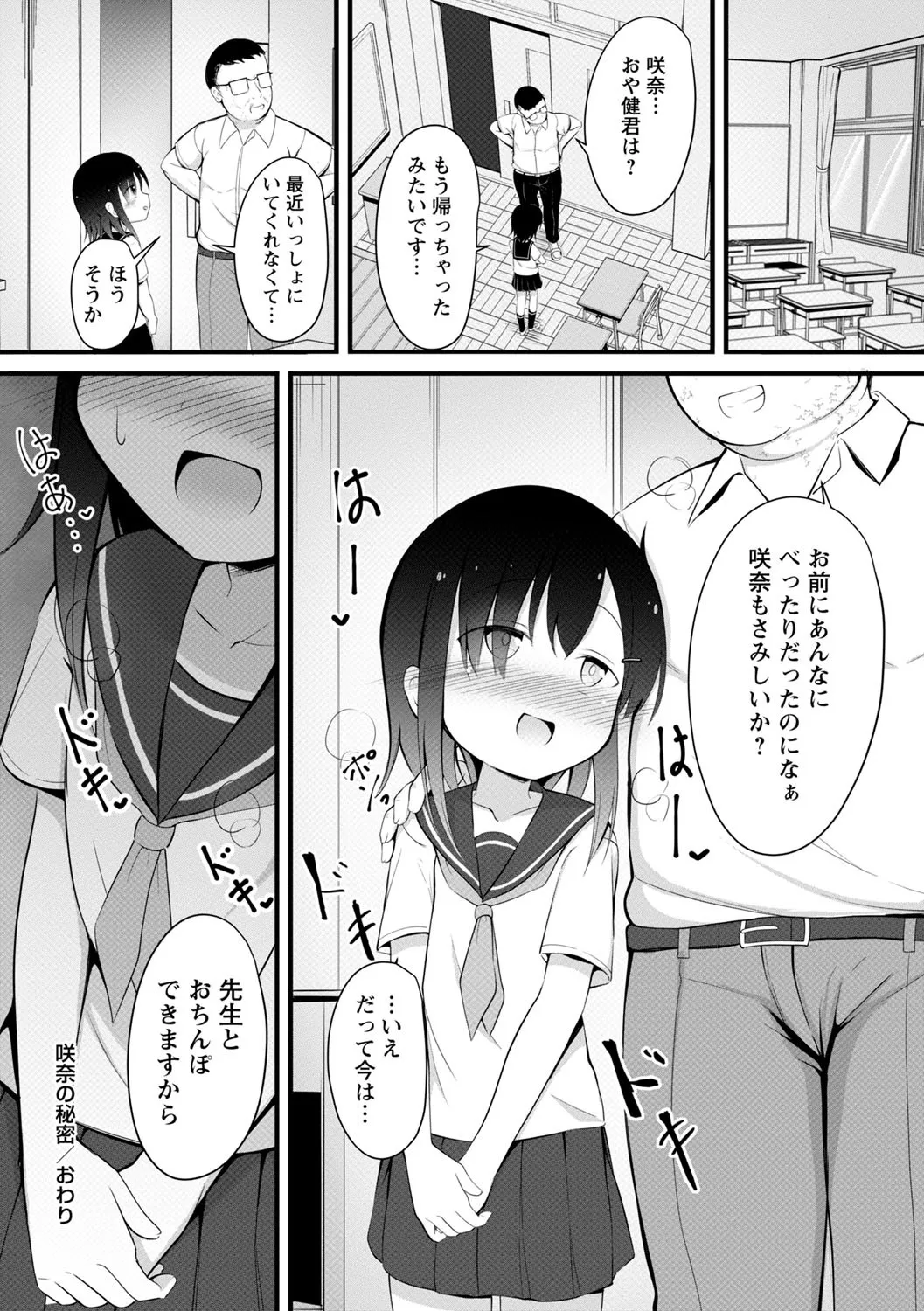 Page 176