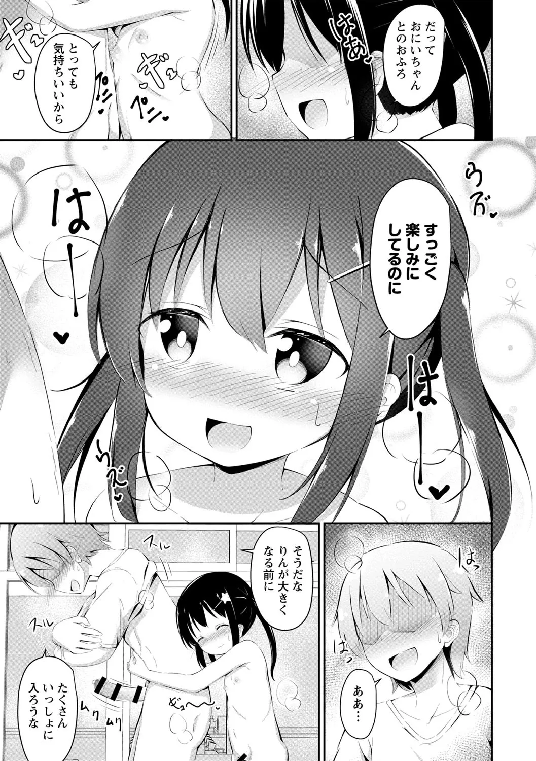 Page 179